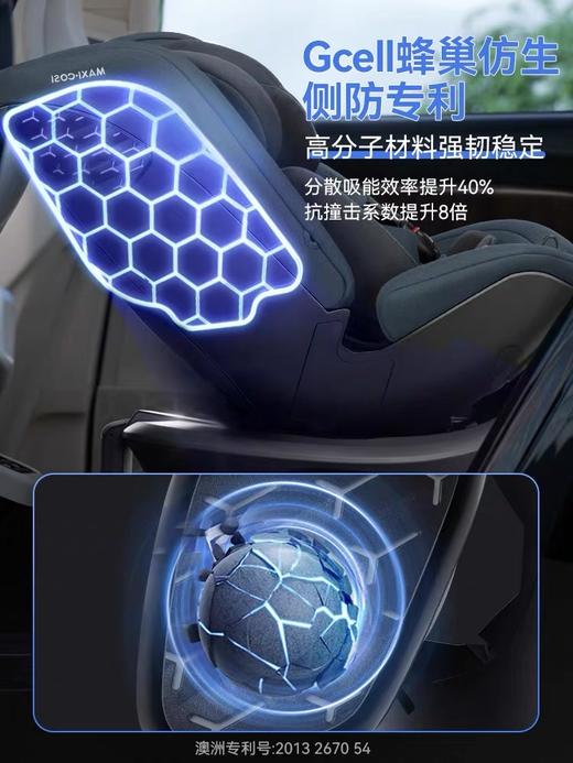 【品牌直供】荷兰Maxicosi spinel 360 plus安全座椅 商品图2