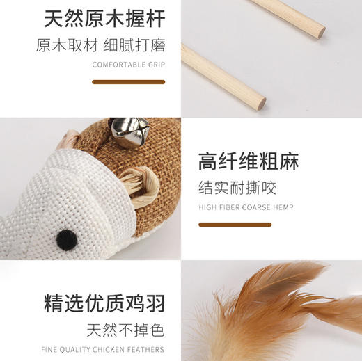 宠物用品-手工带铃铛木杆纸绳球猫玩具 商品图1