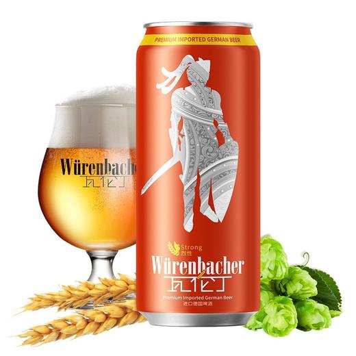 瓦伦丁 德国进口15.3°P烈性啤酒 500ml/厅 商品图1