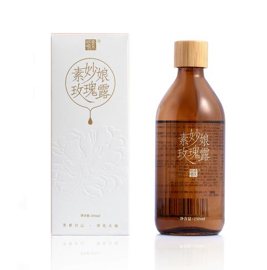 【七夕节专场】素妙娘七夕活动礼包（素颜玫瑰霜1瓶+玫瑰纯露1瓶250ml+玫瑰精华油一瓶20ml三件套）额外送价值119元的素妙娘产品：玫瑰纯露（250ml+60ml）+小罐玫瑰花茶一罐 商品图2