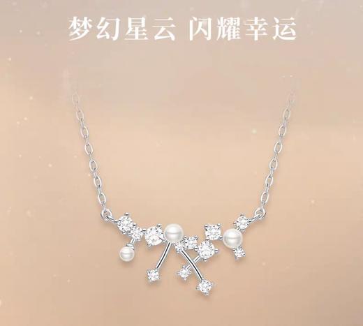 何F 梦幻星河小星云项链 商品图2