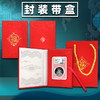 改革开放30周年银币  封装评级 商品缩略图10