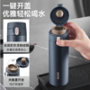 苏泊尔（SUPOR）保温杯316L不锈钢保温杯一键弹盖车载水杯 星河灰 450ml  AZ20 商品缩略图2