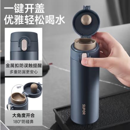 苏泊尔（SUPOR）保温杯316L不锈钢保温杯一键弹盖车载水杯 星河灰 450ml  AZ20 商品图2