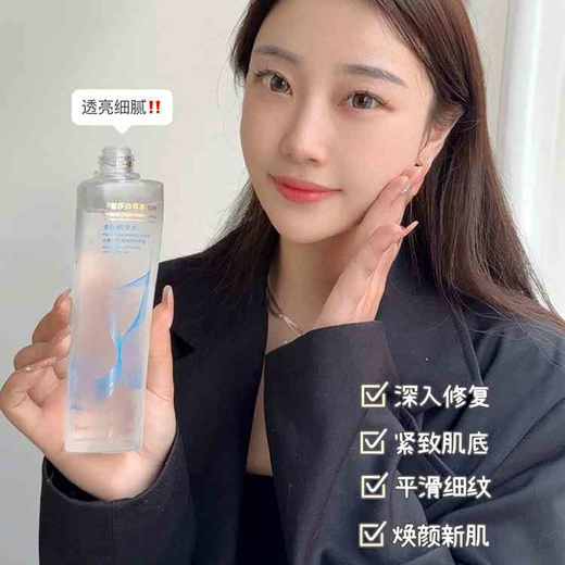 【修护抗老】伊丽莎白枫叶 多肽精华水   D42324 商品图1