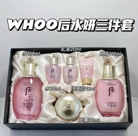 BLW后拱辰水沄清透套盒（平衡液150ml+平衡乳110ml+清透洁霜30ml+平衡液20ml+平衡乳20ml+清透洁肤露13ml)