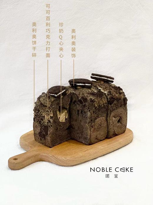 黑金奥利奥吐司 商品图1