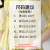 WM78071显肤白V领桑蚕丝黄色碎花裙真丝连衣裙女夏季高级感长裙 商品缩略图3