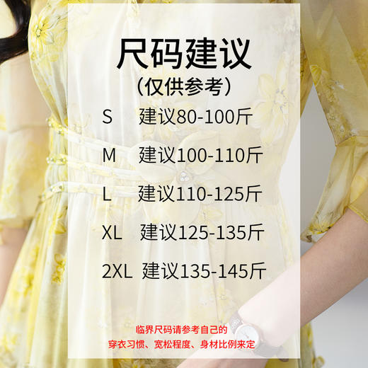 WM78071显肤白V领桑蚕丝黄色碎花裙真丝连衣裙女夏季高级感长裙 商品图3