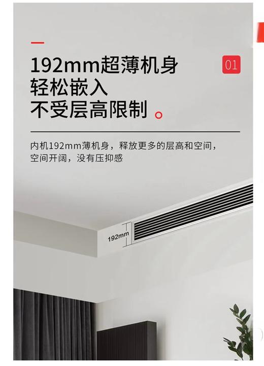 海尔/空调/KFR-50LW/25QBA81U1套机 商品图3