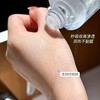 【修护抗老】伊丽莎白枫叶 多肽精华水   D42324 商品缩略图4