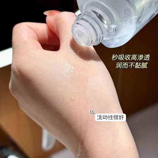【修护抗老】伊丽莎白枫叶 多肽精华水   D42324 商品图4