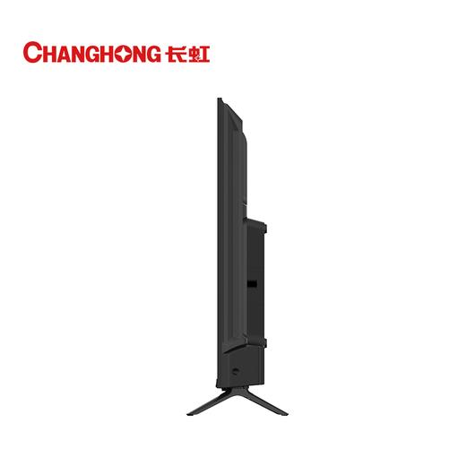 长虹（912721）42英寸 超窄边全面屏 影音电视 42D52F 商品图3