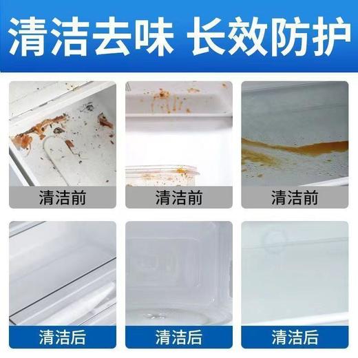 年货节！【买一送一！冰箱厨电清洁剂】450ml大容量冰箱油污清洁去污渍现货支持一件代发 商品图3