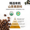 港资品牌 一级初榨山茶油 家庭实惠装5L 商品缩略图1
