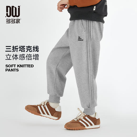 【团购价79.9】多多家 男童裤子春秋款卫裤运动裤2024秋装新款儿童中大童长裤潮9944 商品图0