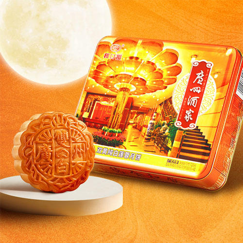 【团购】（票券同售）广州酒家经典款 | 双黄纯白莲蓉月饼180g*4颗装 【票券同售】 商品图1