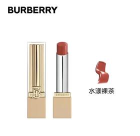 BURBERRY博柏利英伦小姐水漾唇膏滋润显白口红#604/606/93