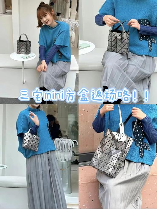 全系列🔥【三宅一生包包大合集】媲美专柜品质❗️支持任意对比，区别市场通货❌日本东丽株式会社直接材料供应商！纯原代工 ✅经典方盒&丘比特&双肩包等热门新款我们都有丨代购都要💰2k/3k 商品图13