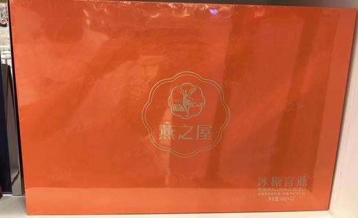 【超市】燕之屋冰糖官燕60g*12 商品图1