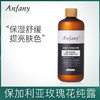 【团购】Anfany伊芳妮 保加利亚玫瑰纯露500ml/瓶*2瓶 赠50片湿敷棉+补水喷雾瓶80ml 商品缩略图1