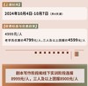 【线上+线下】竖屏短剧全流程训练营 商品缩略图4