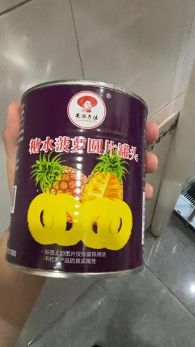 （果农世家）糖水菠萝圆片罐头  836g/罐*24/箱