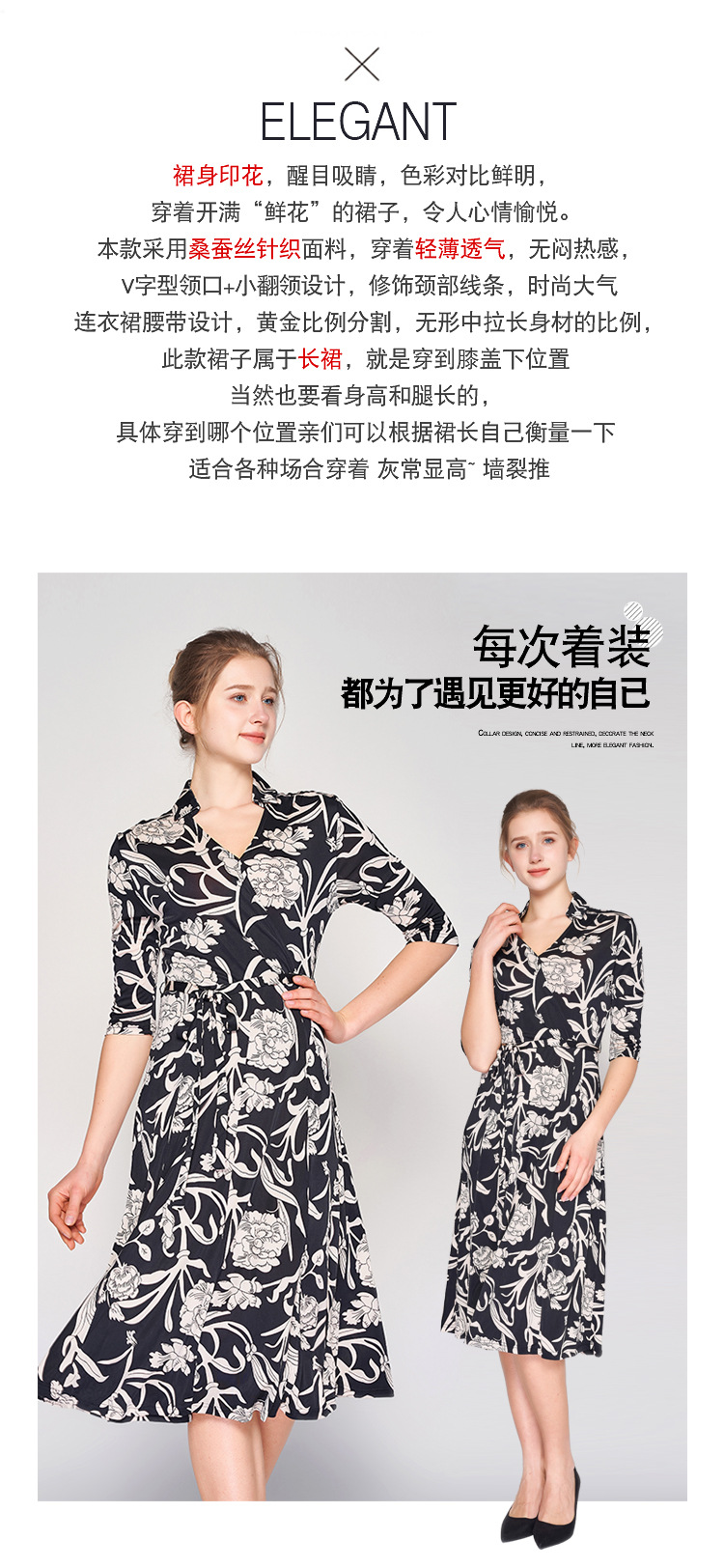 HB22016印花连衣裙_02.jpg