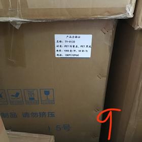 TY-0133  绿底盒   PET防雾盖+绿底  180*110*60   50套*20包/箱