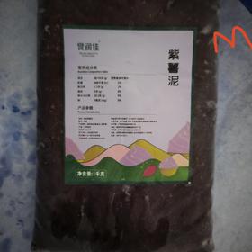 （食润鲜  旗本）速冻紫薯泥  紫薯馅  1kg/袋   冷冻