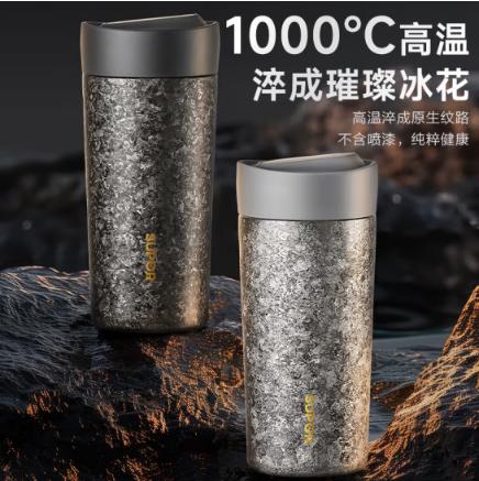 苏泊尔（SUPOR）纯钛智能显温杯子  礼盒   曜石黑 420ml 【纯钛智能+礼盒】BR10 商品图1