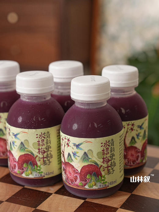 无糖0添加｜好喝的杨梅汁 商品图1