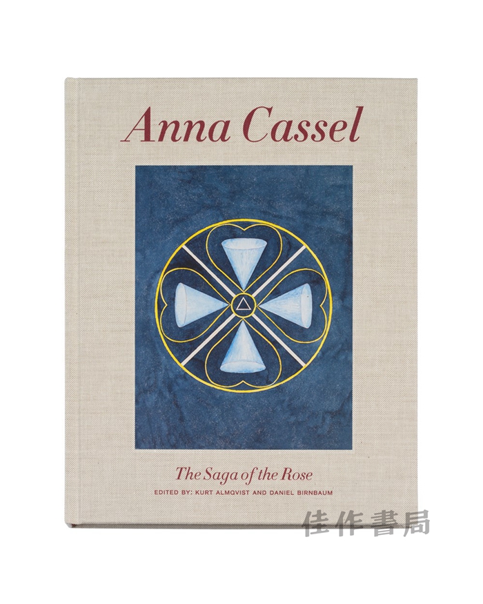 Anna Cassel: The Tale of the Rose / 瑞典画家安娜·卡塞尔：玫瑰的故事