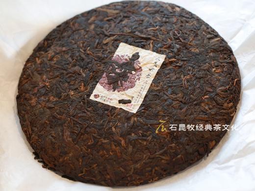 2024天下云茶熟茶  温醇顺滑 为有盈盈药香来 商品图1