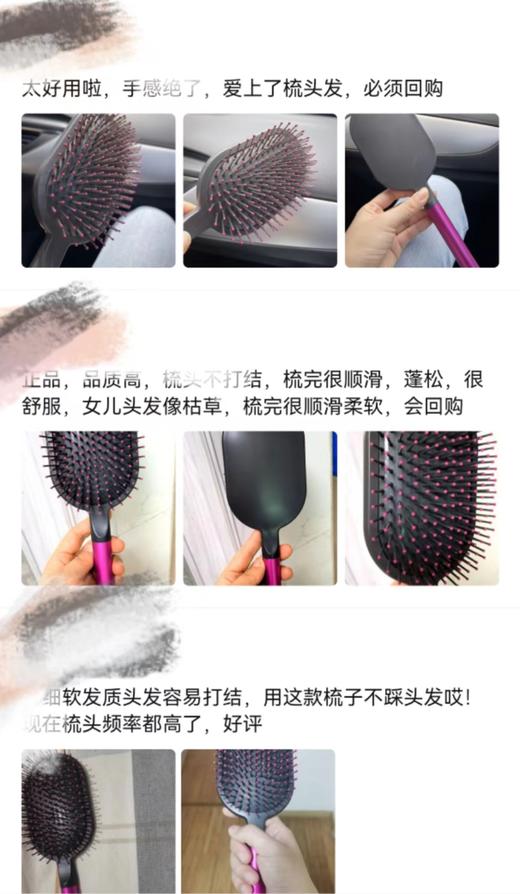 贵妇轻奢级防脱发按摩气囊梳 商品图3