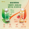 雀巢天然植萃茶0糖0脂山楂陈皮白桑乌龙茶整箱饮料 商品缩略图2