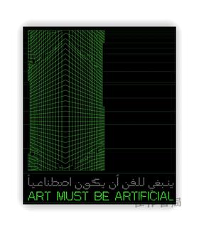 Art Must be Artificial: Perspectives of AI in the Visual Arts / 艺术必须是人造的：人工智能在视觉艺术中的视角