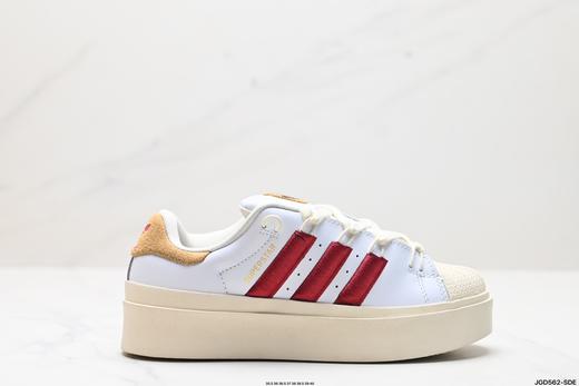 阿迪达斯Adidas Originals Superstar Bonega W三叶草贝壳头休闲运动板鞋GY6793女鞋 商品图0