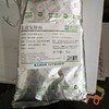 （奕农生物）乳清发酵粉  食品用香精（QT/N） 1kg*10袋/箱 商品缩略图1