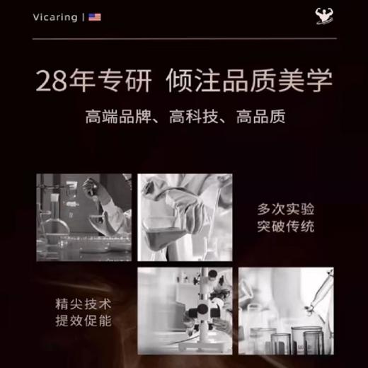 Vicaring D款-人参牡蛎片90粒 商品图1