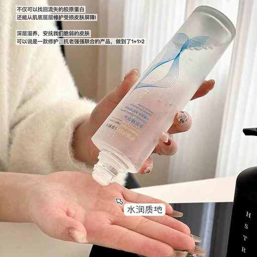 【修护抗老】伊丽莎白枫叶 多肽精华水   D42324 商品图3