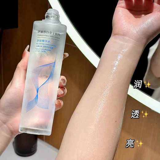 【修护抗老】伊丽莎白枫叶 多肽精华水   D42324 商品图7