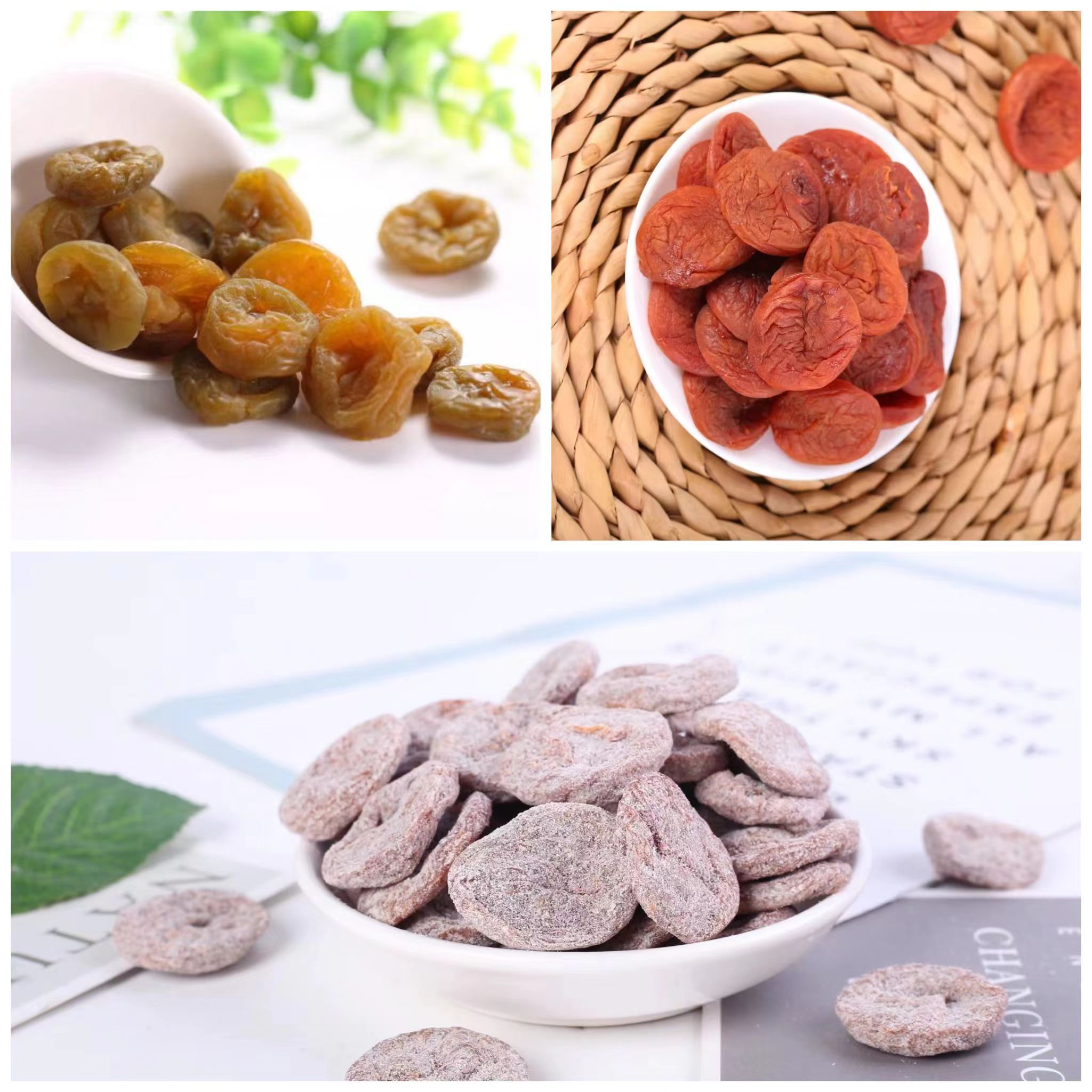 梅饼(三口味可选)