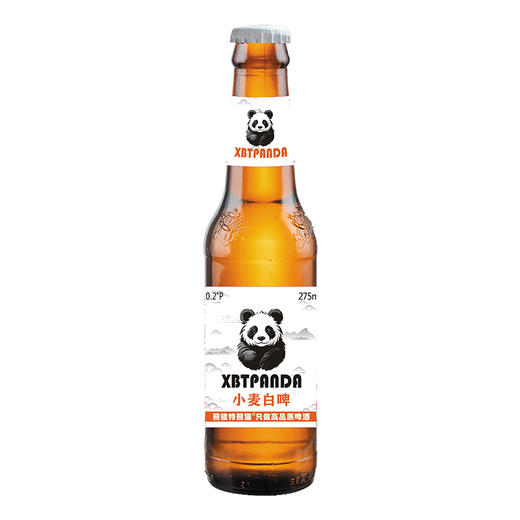 熊彼特 熊猫小麦白啤酒275ml*1瓶/6瓶/12瓶/24瓶 商品图1