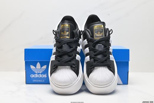 阿迪达斯Adidas Originals Superstar Bonega W三叶草贝壳头休闲运动板鞋GY6793女鞋 商品图6