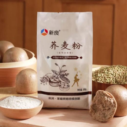 新良 荞麦粉 500g/袋 商品图2