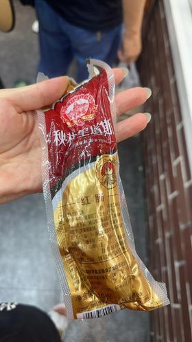 预售秋林里道斯红肠3根