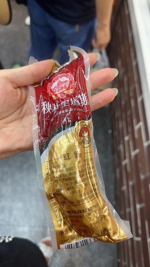 预售秋林里道斯红肠3根 商品图0