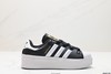 阿迪达斯Adidas Originals Superstar Bonega W三叶草贝壳头休闲运动板鞋GY6793女鞋 商品缩略图0