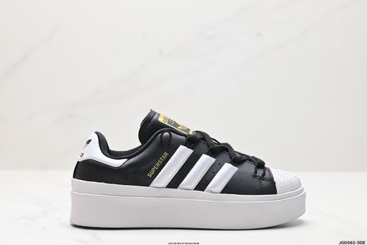 阿迪达斯Adidas Originals Superstar Bonega W三叶草贝壳头休闲运动板鞋GY6793女鞋 商品图0